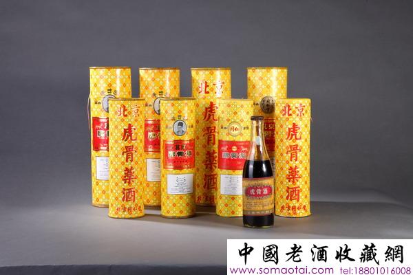 历史珍藏80年代同仁堂虎骨酒