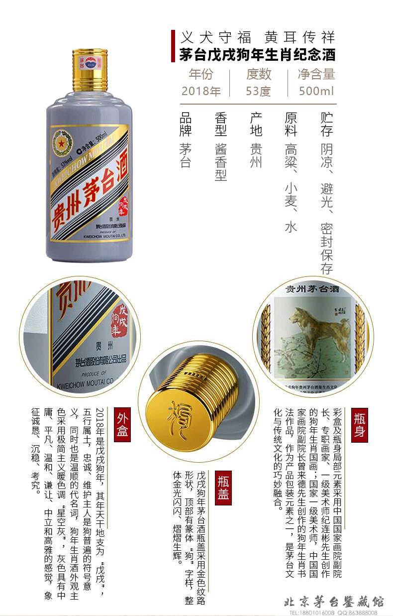 狗年2.jpg
