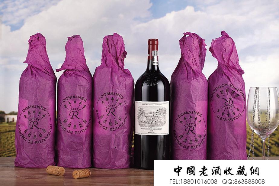 拉菲红酒大瓶装（1.5升）2013年份