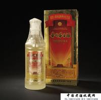 1999年国庆五十周年盛典纪念小贵州茅台酒