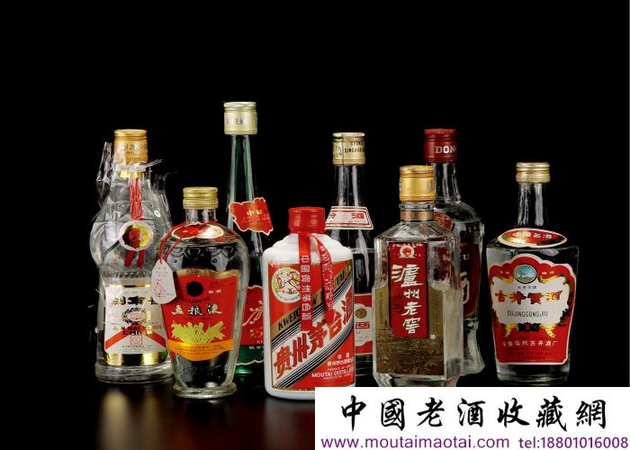 陈年老酒——中国八大名酒系列！