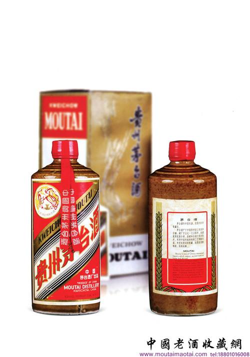 1983年特供黄麻釉酱瓶“飞天牌”茅台酒