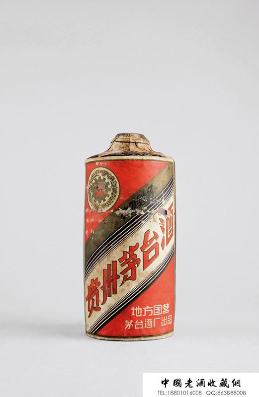 1958年五星牌贵州茅台酒