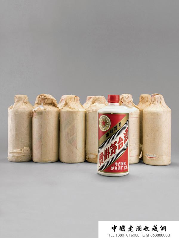 1984年-1986年五星牌贵州茅台酒（地方国营）