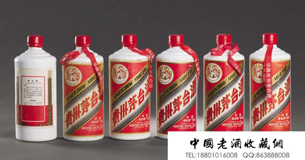 1980年－1985年飞天牌贵州茅台酒（大飞天）